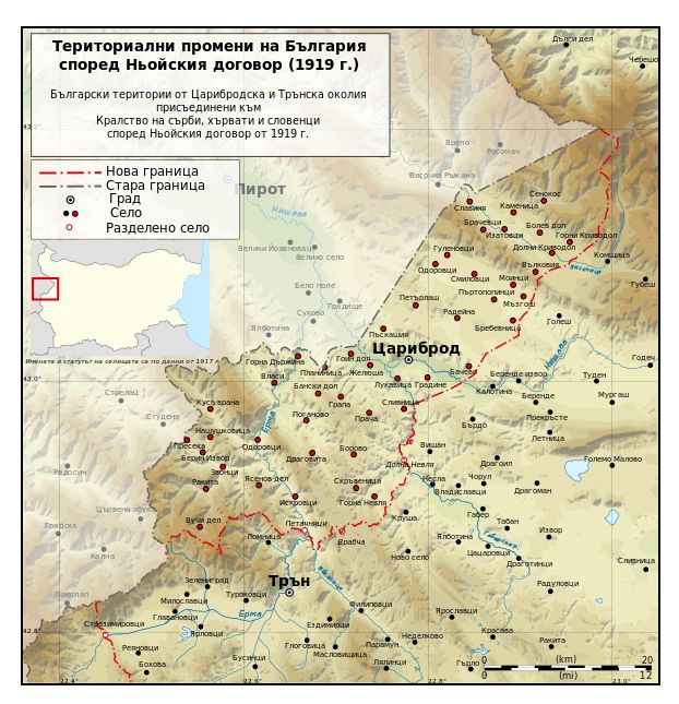 Българската диаспора в Сърбия