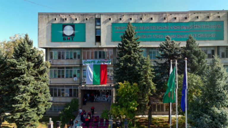 Конференция  „Култура. Туризъм. Комуникации.“