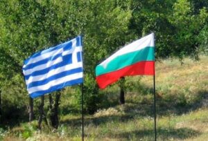 Българската диаспора в Гърция